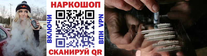 Магазин наркотиков Дубна Гашиш  Alpha-PVP  КОКАИН  МЕТАМФЕТАМИН  Канабис  Мефедрон 