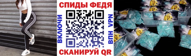 АМФЕТАМИН Premium  Дубна 