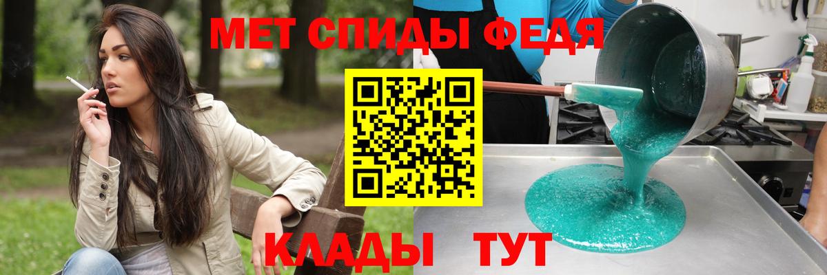 Амфетамин Premium Дубна