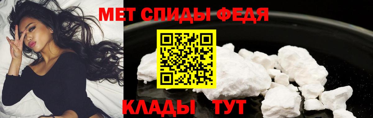АМФ Розовый  АМФЕТАМИН  Дубна  Вход с VPN 