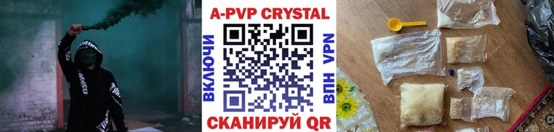 ОМГ ОМГ как войти  Дубна  Alpha-PVP Соль 