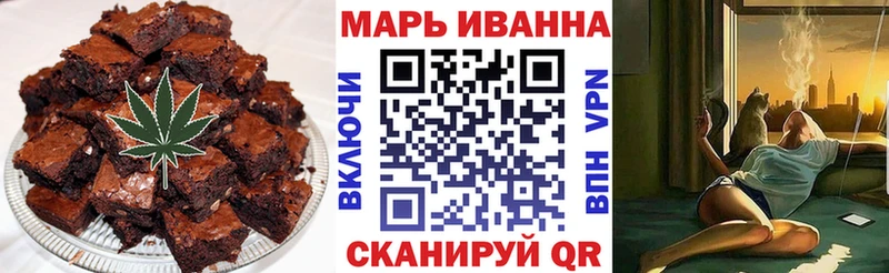 shop Telegram  Дубна  Еда ТГК конопля 