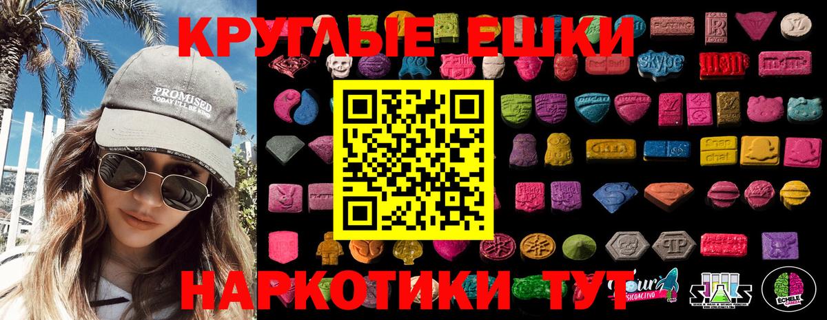Ecstasy Philipp Plein  гидра вход  купить  цена  Дубна  Вход с VPN 