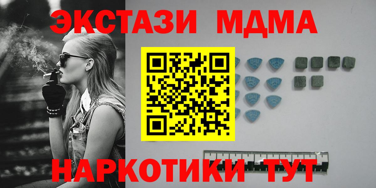 Экстази бентли Дубна