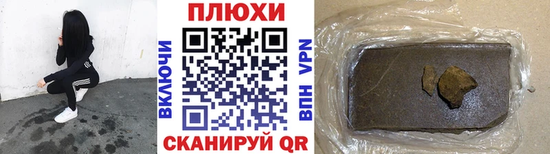 купить наркоту  Дубна  Гашиш hashish 