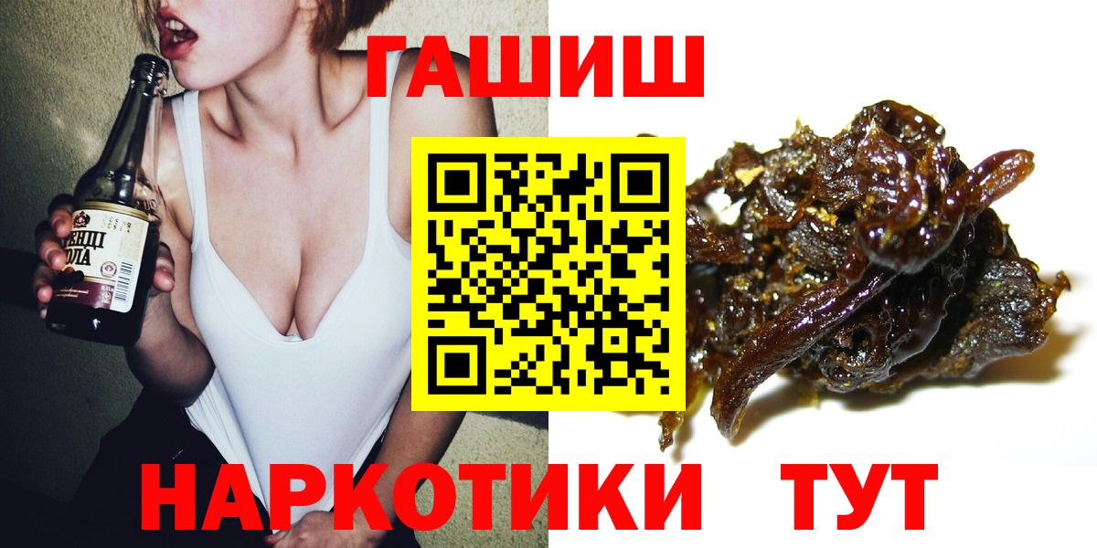 Дубна  Гашиш хэш  где продают   ГАШИШ  Вход с VPN  Гашиш хэш 