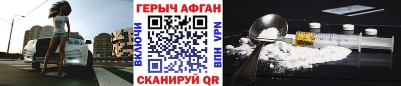 shop наркотические препараты  Дубна  Героин герыч  дарнет шоп 