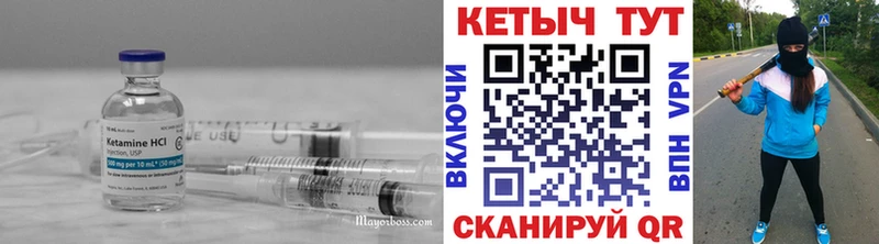 что такое наркотик  Дубна  Кетамин VHQ 