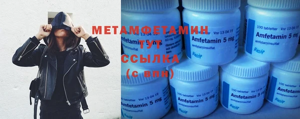 MESCALINE Абаза