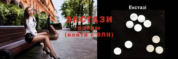 таблы Абинск