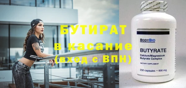 MESCALINE Абаза