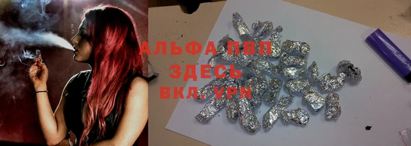 MESCALINE Абаза