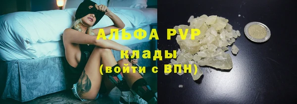 MESCALINE Абаза