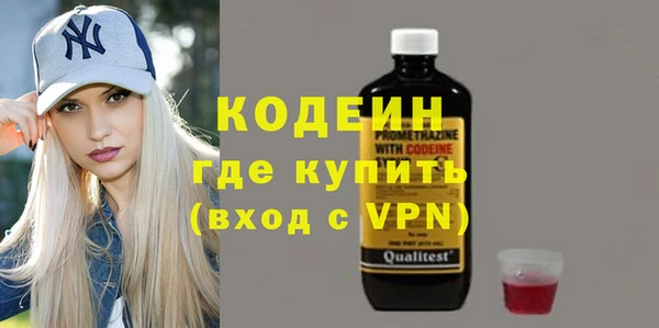 MESCALINE Абаза