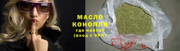 таблы Абинск