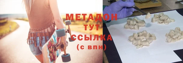 MESCALINE Абаза