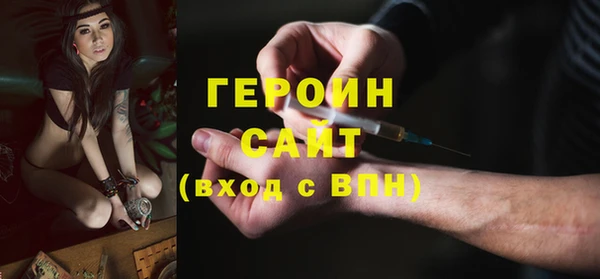 MESCALINE Абаза