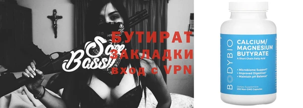 таблы Абинск