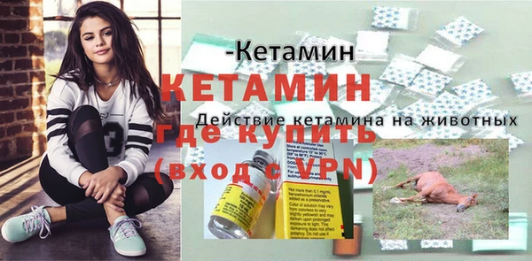 MESCALINE Абаза