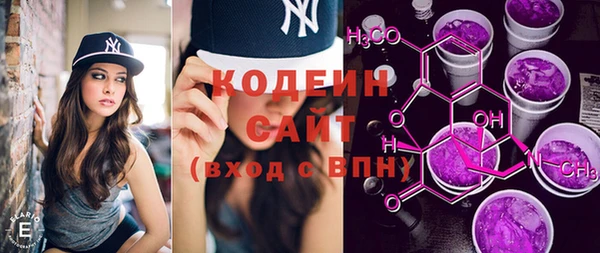таблы Абинск