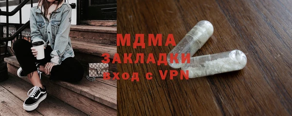 таблы Абинск