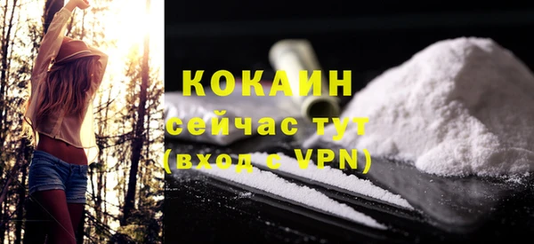 MESCALINE Абаза