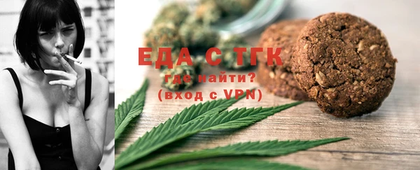 MESCALINE Абаза