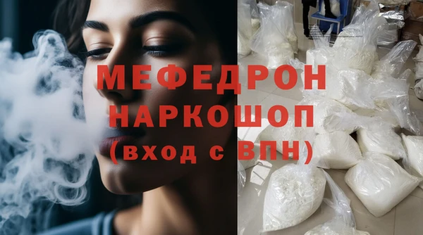 MESCALINE Абаза