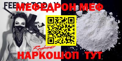 кокаин VHQ Краснокаменск