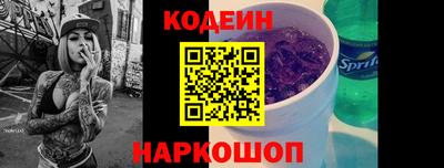 кокаин VHQ Краснокаменск