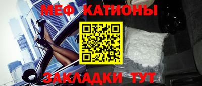 спайс Краснознаменск