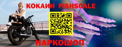 спайс Краснознаменск