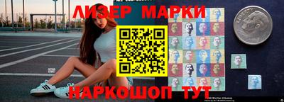 спайс Краснознаменск