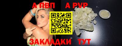 кокаин VHQ Краснокаменск