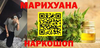 спайс Краснознаменск