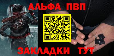 кокаин VHQ Краснокаменск