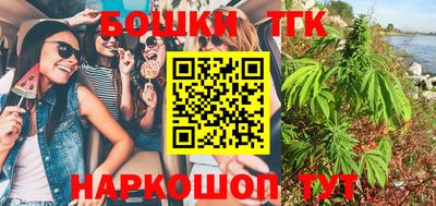спайс Краснознаменск