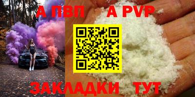 кокаин VHQ Краснокаменск