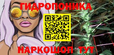 спайс Краснознаменск