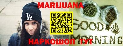 спайс Краснознаменск