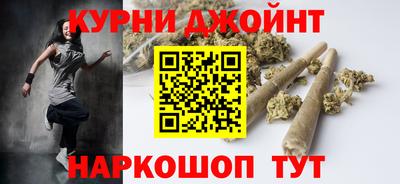 спайс Краснознаменск
