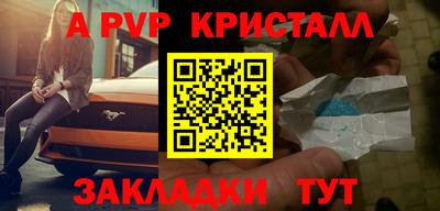 кокаин VHQ Краснокаменск