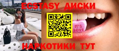 спайс Краснознаменск
