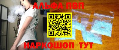 спайс Краснознаменск