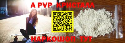 спайс Краснознаменск