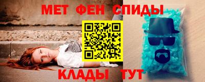 спайс Краснознаменск