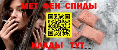 спайс Краснознаменск
