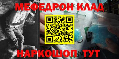 спайс Краснознаменск