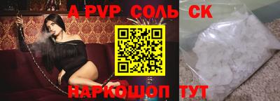 кокаин VHQ Краснокаменск