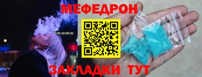 кокаин VHQ Краснокаменск